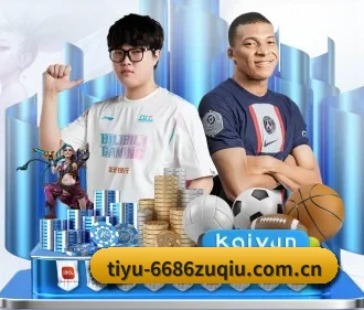 6686体育精选 APP